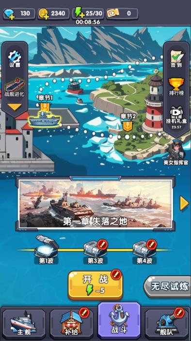 三网H5小游戏【战舰下西洋】Win一键服务端+Linux手工服务端+视频架设教程