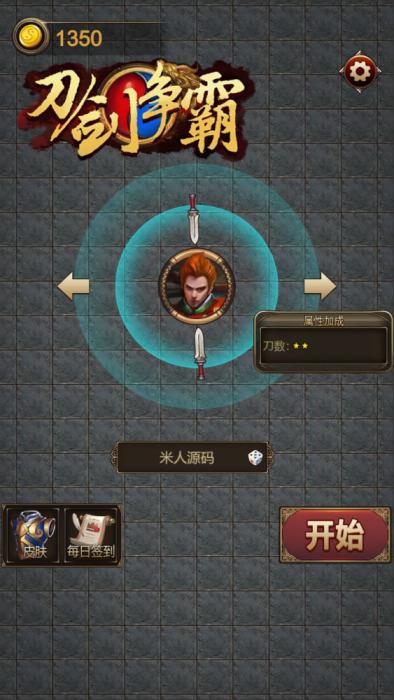 三网H5小游戏【刀剑争霸】Win一键服务端+Linux手工服务端+视频架设教程