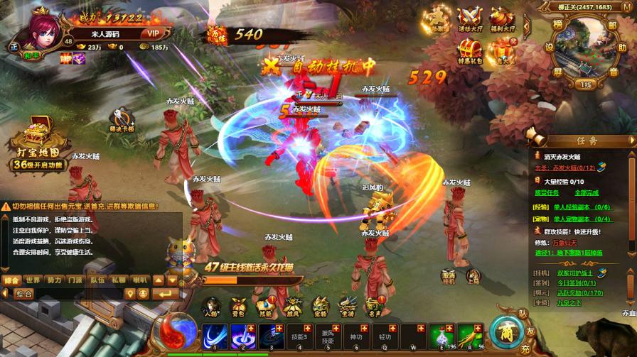 仿热血江湖端游【霹雳江湖传本地版】Win一键服务端+PC客户端+GM充值后台+视频架设教程