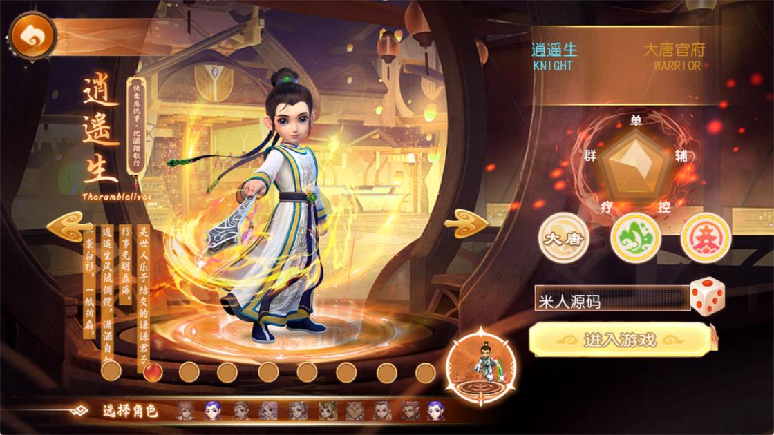 MT3换皮MH【狂龙西游天域全靠爆尊享挂机版】Linux手工服务端+安卓苹果双端+GM后台+全套源码+视频架设教程