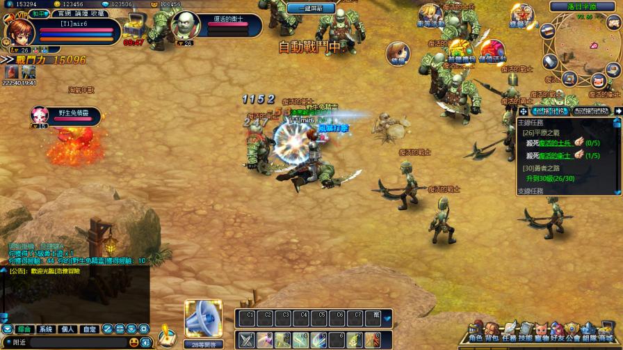 3D奇幻MMORPG端游【洛雅大陆本地端】Win一键服务端+PC客户端+GM工具+视频架设教程