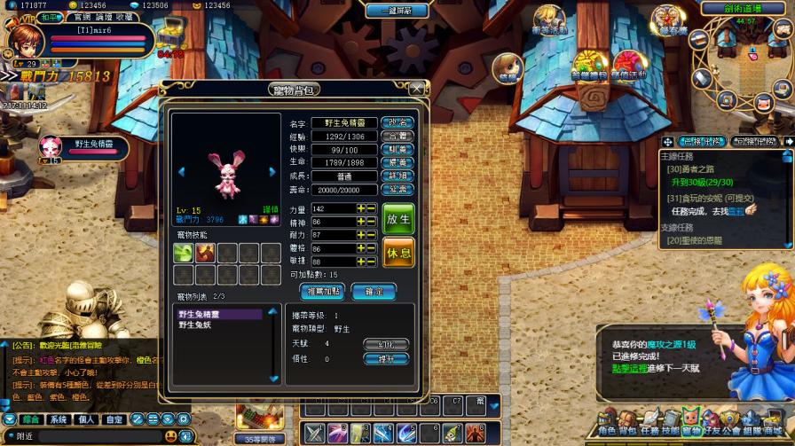 3D奇幻MMORPG端游【洛雅大陆本地端】Win一键服务端+PC客户端+GM工具+视频架设教程