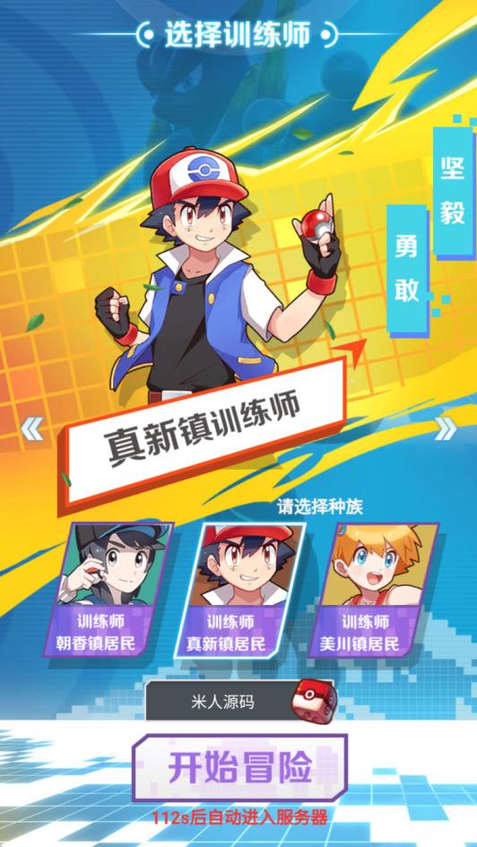 三网H5游戏【元素王座H5平台币内购版】Linux手工服务端+GM授权后台+平台币后台+简易安卓客户端+视频架设教程