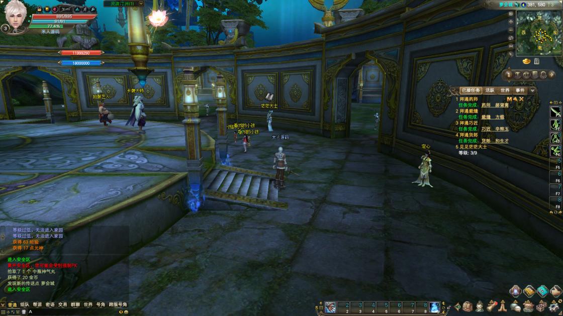 3D魔幻RPG端游【完美国际155重置美化版】Linux手工服务端+网页注册+GM工具+PC客户端+视频架设教程