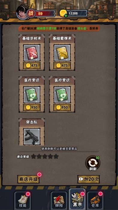 三网H5小游戏【末日邪修进化】Win一键服务端+Linux手工服务端+视频架设教程