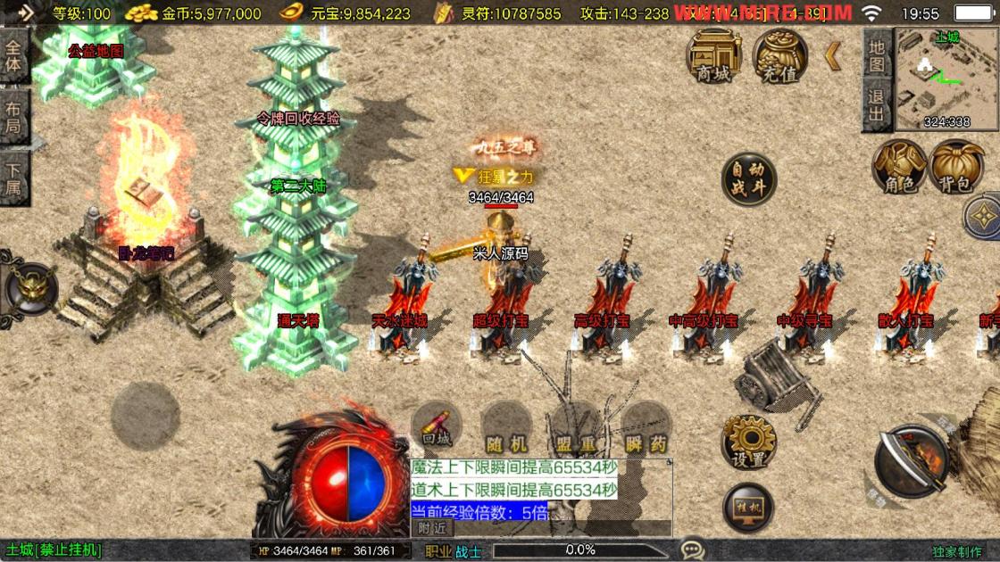 战神引擎传奇手游【1.80战天传奇新UI二大陆-白猪3.1】Win一键服务端+安卓苹果双端+GM授权物品后台+视频架设教程