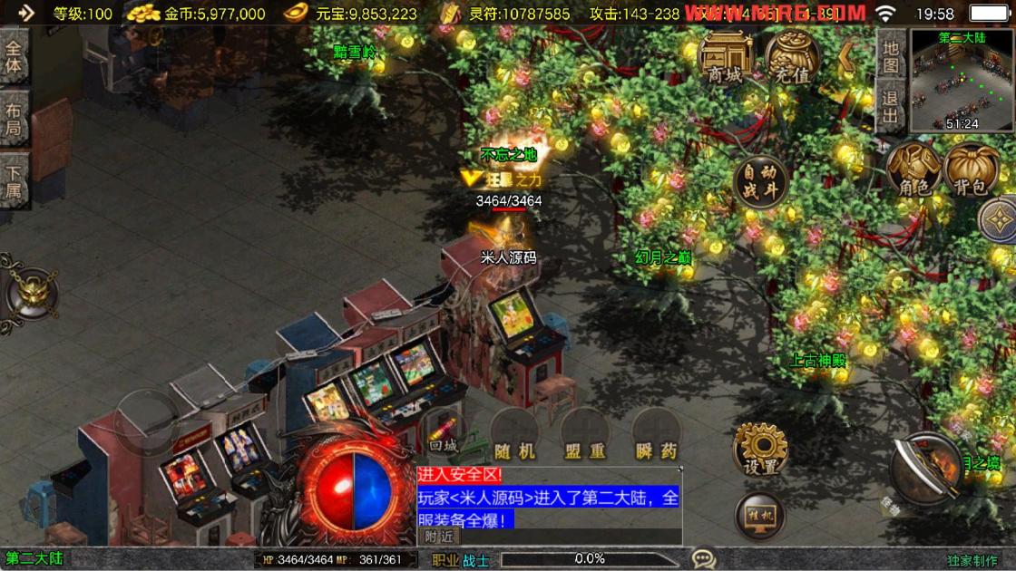 战神引擎传奇手游【1.80战天传奇新UI二大陆-白猪3.1】Win一键服务端+安卓苹果双端+GM授权物品后台+视频架设教程