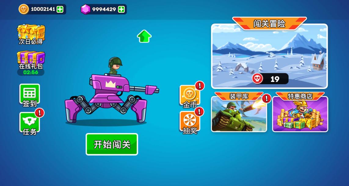 三网H5小游戏【登山坦克】Win一键服务端+Linux手工服务端+视频架设教程