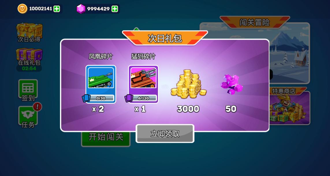 三网H5小游戏【登山坦克】Win一键服务端+Linux手工服务端+视频架设教程