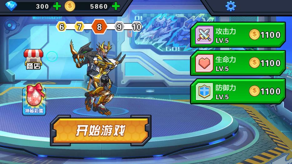 三网H5小游戏【荒野机甲格斗】Win一键服务端+Linux手工服务端+视频架设教程