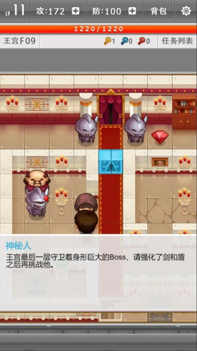 三网H5小游戏【魔塔大冒险】Win一键服务端+Linux手工服务端+视频架设教程