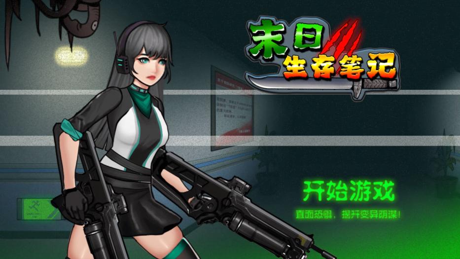 三网H5小游戏【帽子先生梦游记】Win一键服务端+Linux手工服务端+视频架设教程