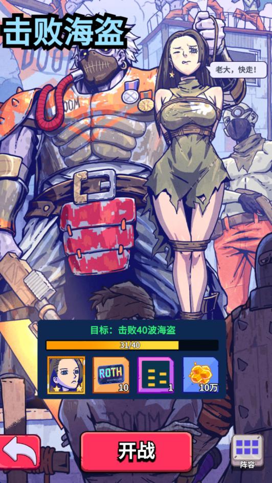 末日经营生存手游【瘋狂渁迣鎅代金券内购S6赛季版】Linux手工服务端+加解密工具+新管理后台+CDK授权后台+H5+安卓+视频架设教程