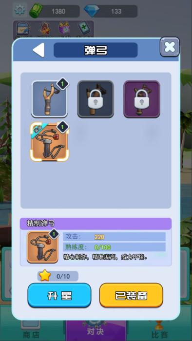 三网H5小游戏【咱要当大侠】Win一键服务端+Linux手工服务端+视频架设教程