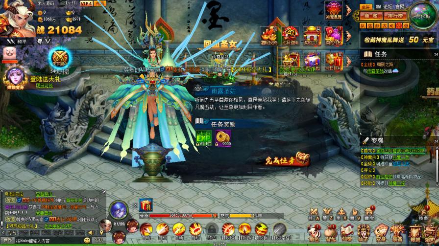 典藏神话三国端游【神魔诛天本地端】Win一键服务端+PC客户端+货币修改教程+视频架设教程