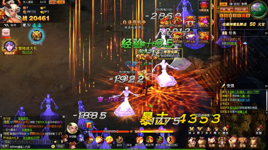 典藏神话三国端游【神魔诛天本地端】Win一键服务端+PC客户端+货币修改教程+视频架设教程