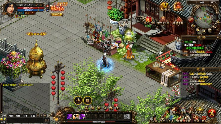 典藏金庸武侠端游【藏龙本地版】Win一键服务端+PC客户端+GM工具+视频架设教程