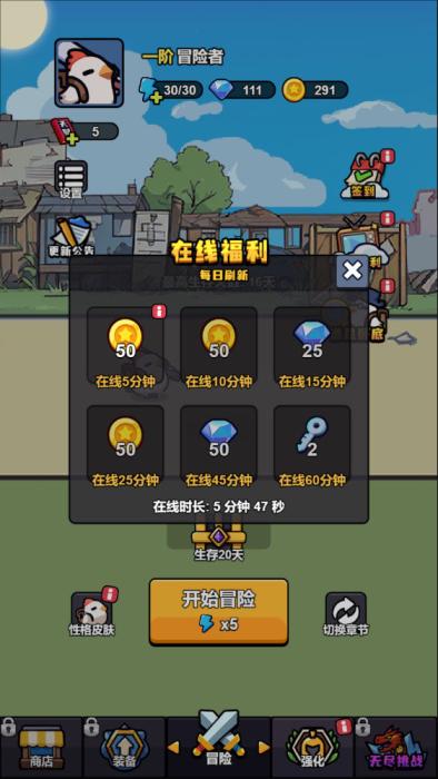 三网H5小游戏【小鸡来了】Win一键服务端+Linux手工服务端+视频架设教程
