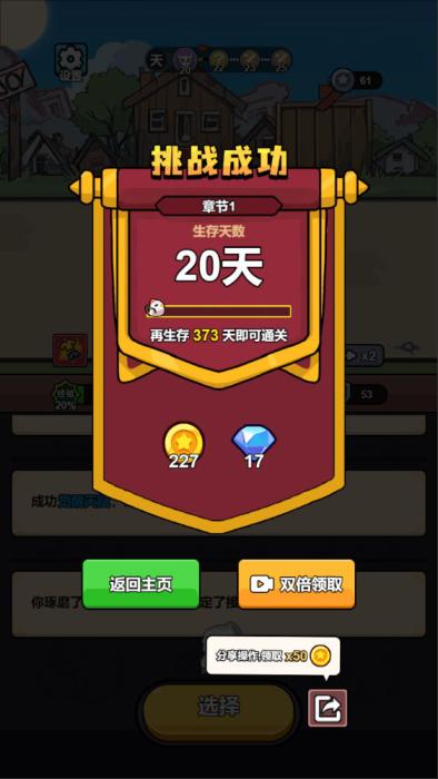 三网H5小游戏【小鸡来了】Win一键服务端+Linux手工服务端+视频架设教程