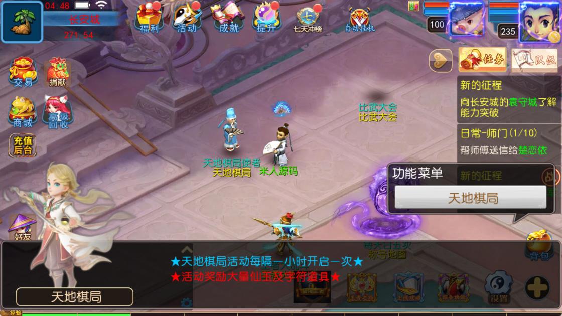 MT3换皮MH【锦绣大唐II-不夜城尊享挂机版】Linux手工服务端+安卓苹果双端+GM后台+全套源码+视频架设教程