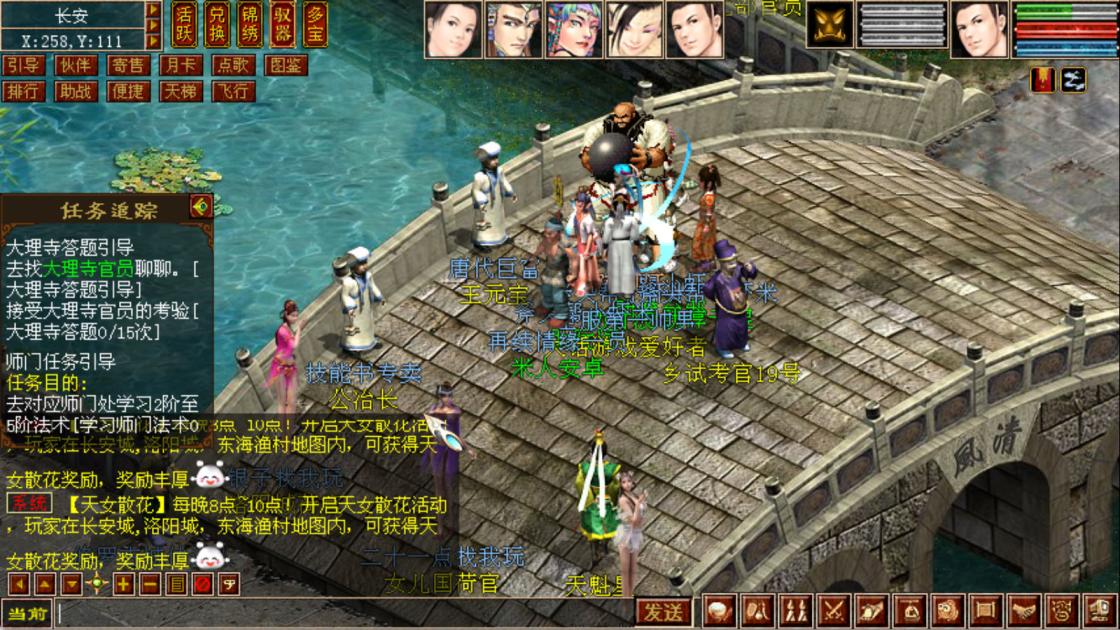 GGE2互通大话【旧梦西游3-4种族切换】Win一键服务端+安卓PC互通客户端+内置GM工具+全套源码+视频架设教程