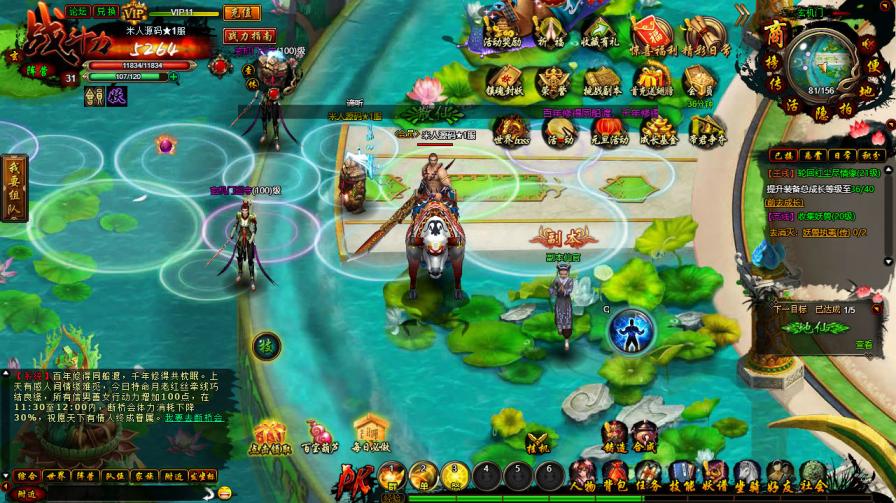 典藏魔幻RPG端游【白蛇传本地端】Win一键服务端+PC客户端+GM工具+视频架设教程