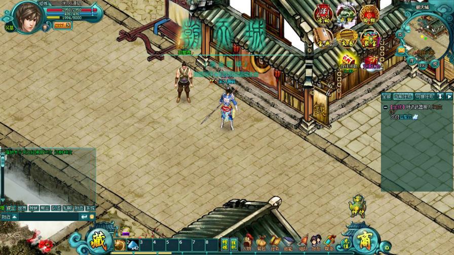 典藏修真端游【诸仙列传本地版】Win一键服务端+PC客户端+GM工具+视频架设教程