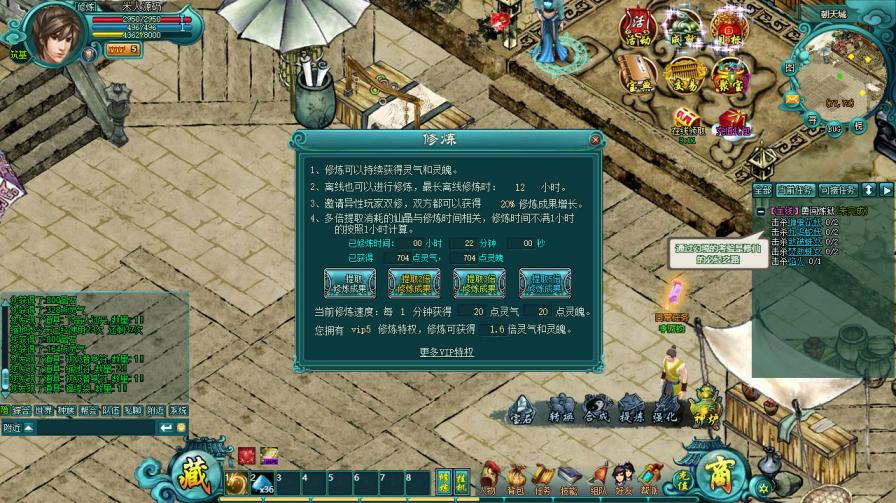 典藏修真端游【诸仙列传本地版】Win一键服务端+PC客户端+GM工具+视频架设教程