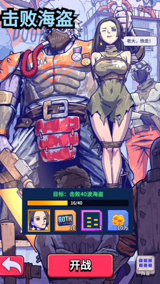 末日经营生存手游【瘋狂渁迣鎅代金券内购S5赛季版】Linux手工服务端+加解密工具+新管理后台+CDK授权后台+PC安卓苹果+视频架设教程