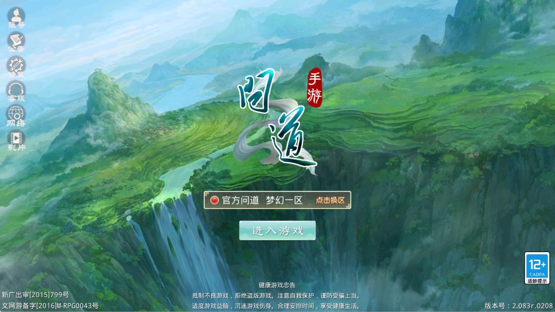 经典回合手游【精修8周年双端带插件】Linux手工服务端+插件+安卓苹果双端+GM授权后台+视频架设教程