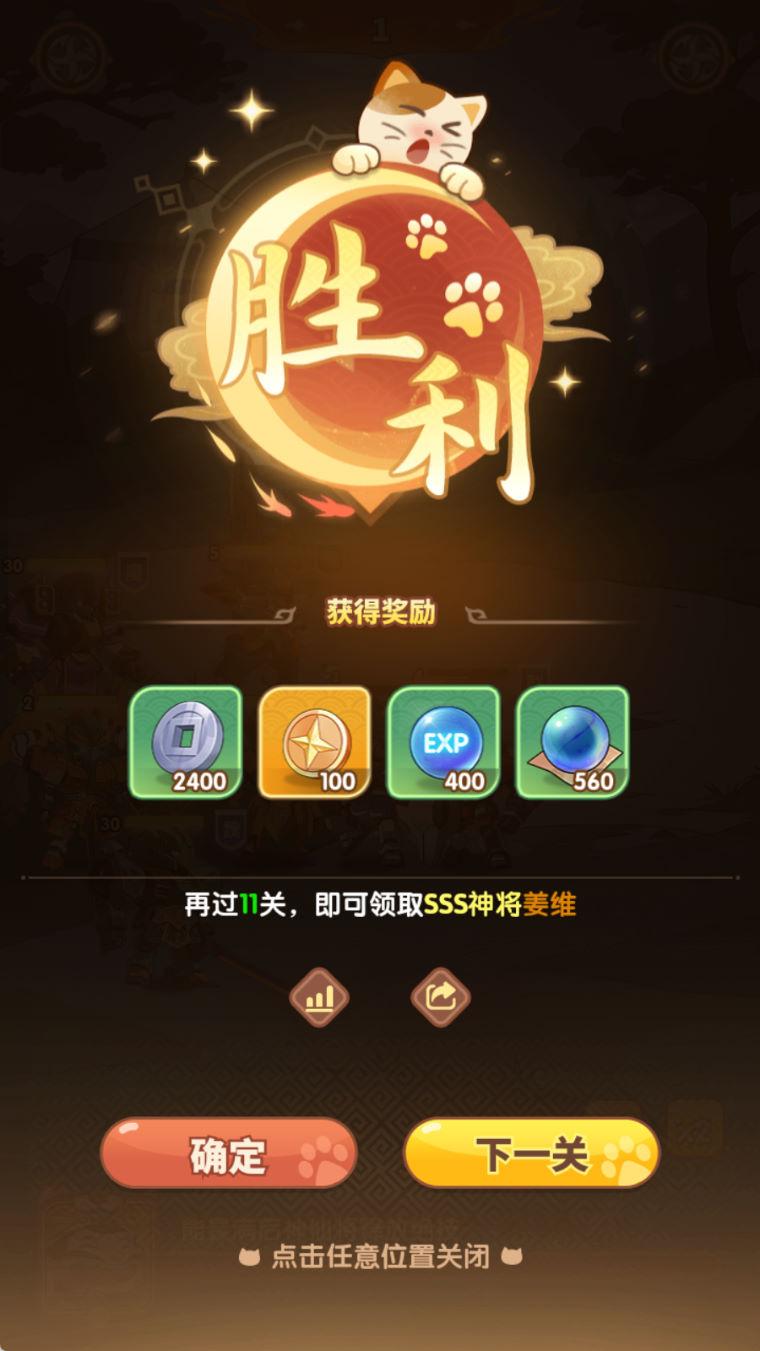 卡牌回合手游【机甲猫三国H5代金券内购多区跨服版】Linux手工服务端+管理后台+运维后台+GM授权后台+简易安卓客户端+视频架设教程