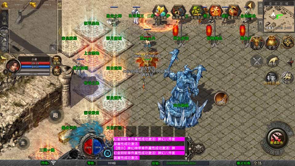 XO三端引擎传奇手游【1.85战火合击】最新整理Win系服务端+PC安卓苹果三端+加密工具+详细搭建教程