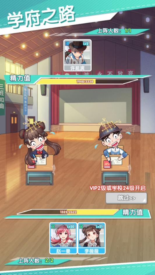 三网H5游戏【全民学霸】Win一键服务端+CDK授权后台+简易安卓+视频架设教程