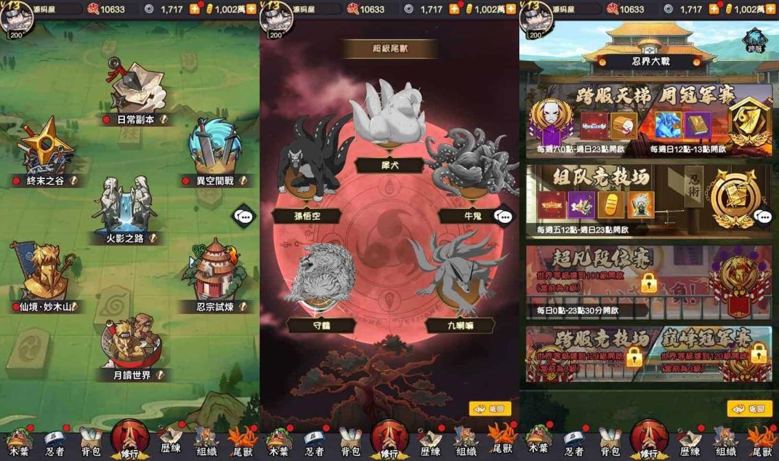卡牌回合手游【火影忍者之巅峰对决】最新整理单机一键即玩镜像端+Linux手工服务端+多区跨服+CDK授权后台+全物品ID+安卓苹果双端+详细搭建教程+视频教程