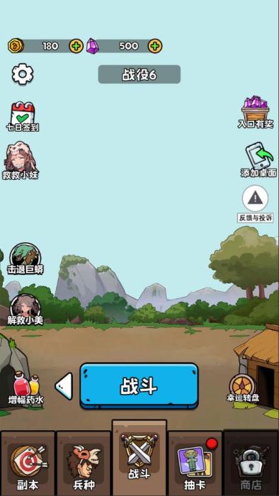三网H5小游戏【人类无限进化】Win一键服务端+Linux手工服务端+视频架设教程