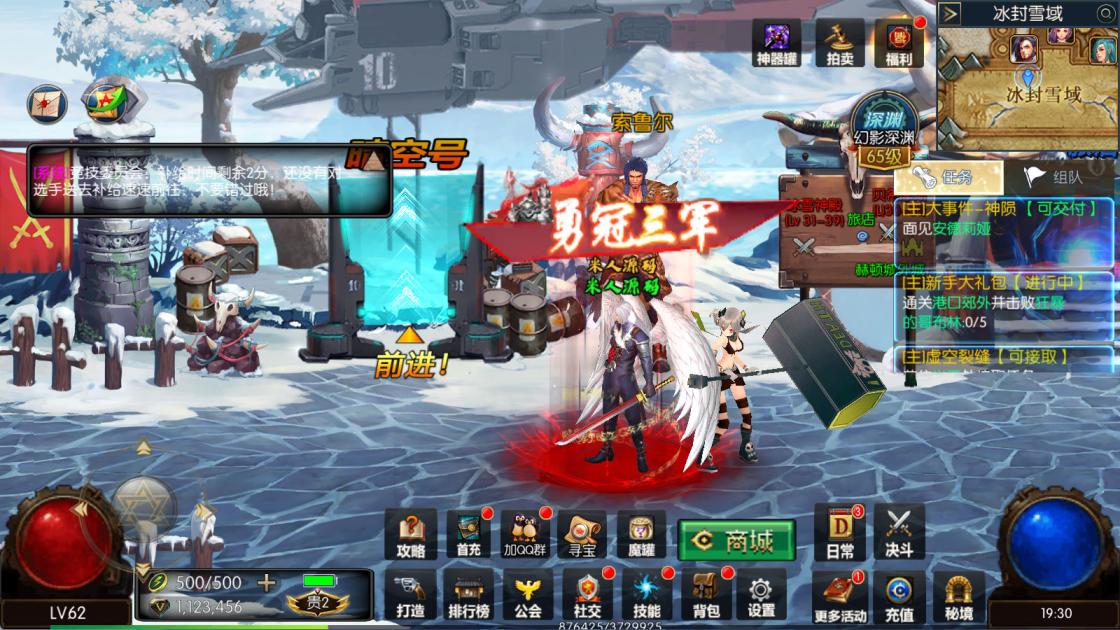 横版闯关手游【全明星之抗日剑在弦上阿拉德】Linux手工服务端+配套表+全功能管理后台+GM授权后台+安卓苹果双端+视频架设教程