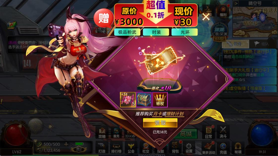 横版闯关手游【全明星之抗日剑在弦上阿拉德】Linux手工服务端+配套表+全功能管理后台+GM授权后台+安卓苹果双端+视频架设教程