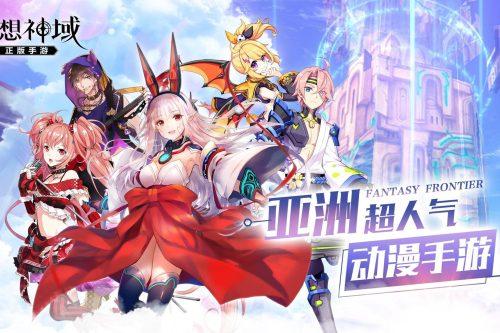 幻想神域单机版3D网游镜像端仿龙之谷GM游戏金币元气点