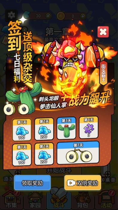 三网H5小游戏【保护我方植物】Win一键服务端+Linux手工服务端+视频架设教程