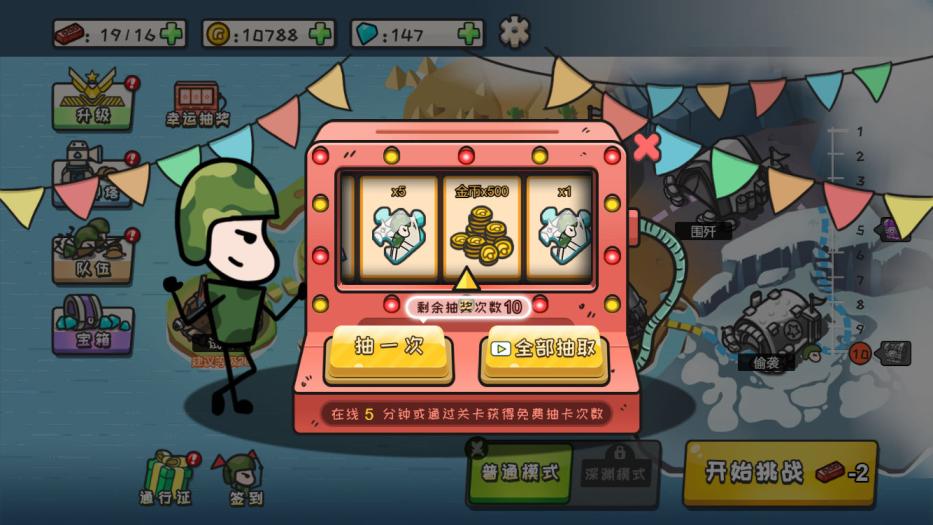 三网H5小游戏【小兵战争】Win一键服务端+Linux手工服务端+视频架设教程
