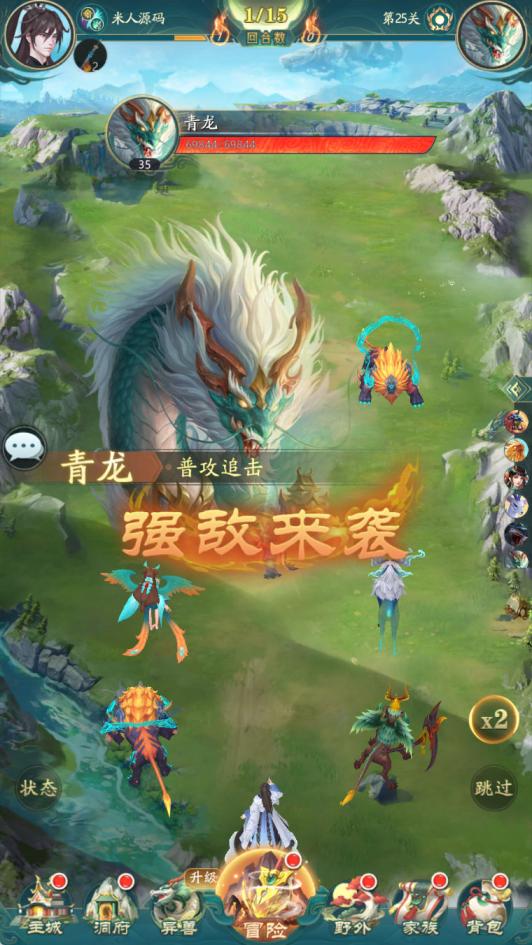 卡牌回合手游【山海经异兽录11赛季全人物代金券内购版】Win一键服务端+授权GM后台+管理后台+热更修改工具+安卓+视频架设教程