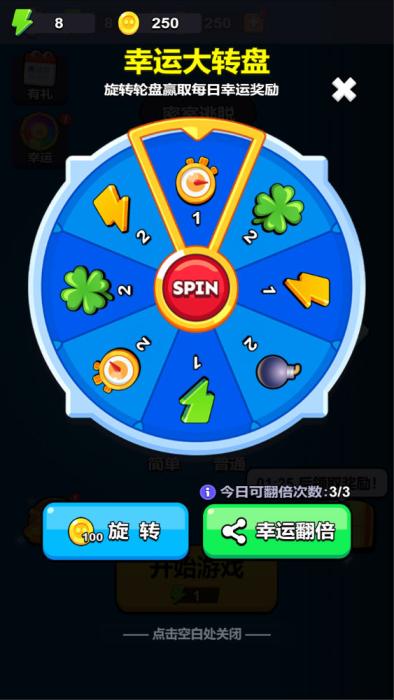 三网H5小游戏【密室方块大消除】Win一键服务端+Linux手工服务端+视频架设教程