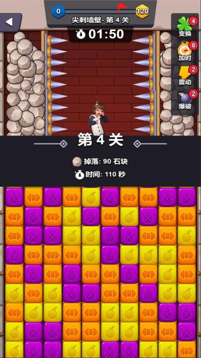三网H5小游戏【密室方块大消除】Win一键服务端+Linux手工服务端+视频架设教程