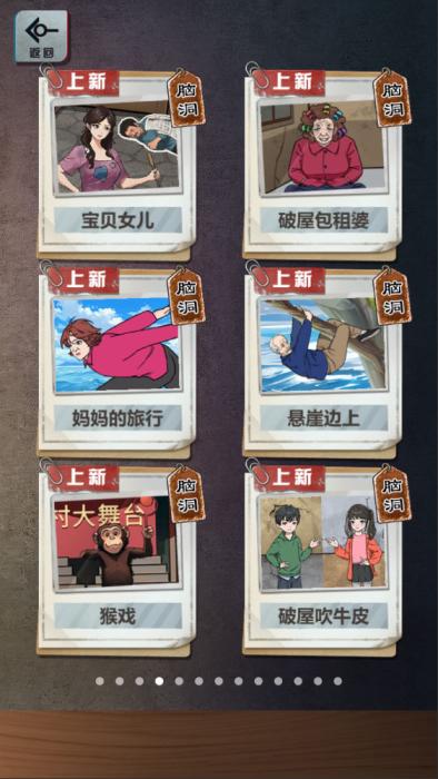 三网H5小游戏【怪谈研究所】Win一键服务端+Linux手工服务端+视频架设教程