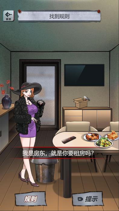三网H5小游戏【怪谈研究所】Win一键服务端+Linux手工服务端+视频架设教程