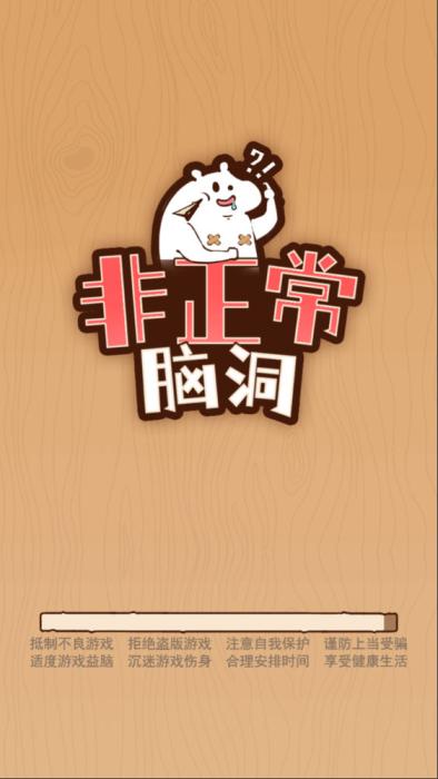 三网H5小游戏【非正常脑洞】Win一键服务端+Linux手工服务端+视频架设教程