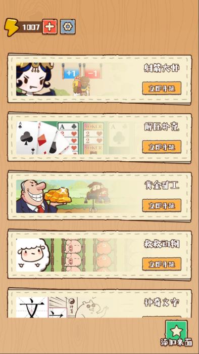 三网H5小游戏【非正常脑洞】Win一键服务端+Linux手工服务端+视频架设教程