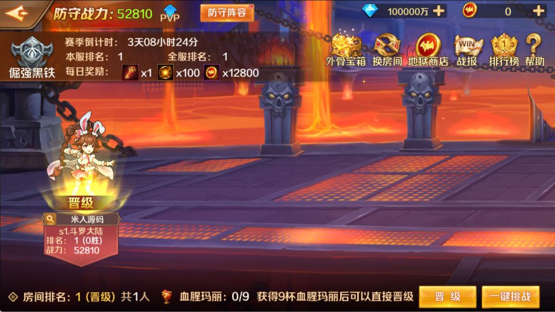 经典卡牌手游【斗罗大陆7SSP代金券内购版】Linux手工服务端+CDK多功能授权后台+安卓+视频架设教程