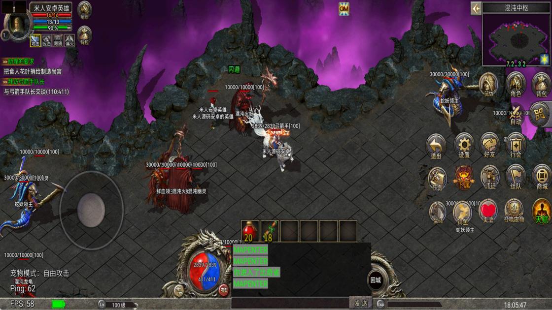 Unity引擎传奇互通【韩版传奇5职业互通】Win一键服务端+安卓PC双端+视频架设教程