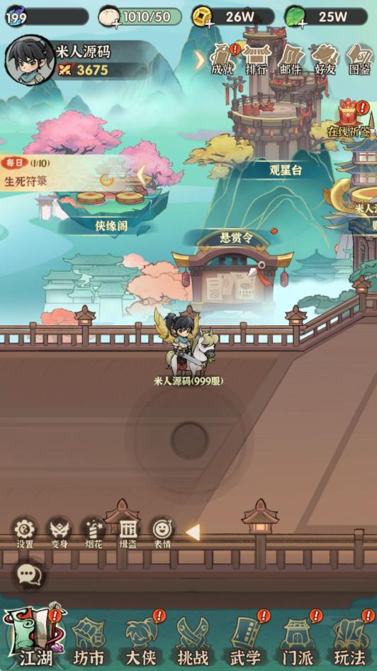 武侠割草动作手游【江湖墨迹大侠52章代金券内购版】Linux手工服务端+本地注册验证+CDK授权后台+安卓苹果双端+视频架设教程
